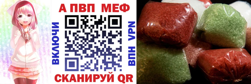МЕГА маркетплейс  цена наркотик  площадка телеграм  Alfa_PVP мука  Заинск 