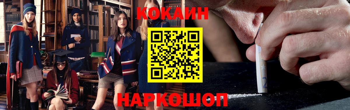 COCAIN 98% Заинск