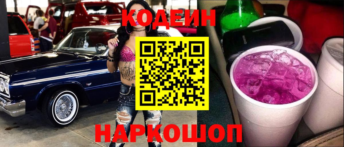 Хэш  Заинск  ЛЁД  Где купить наркотики?  МЕФ  КОКАИН  Кислота  ГАШ  Вход с VPN  Каннабис 