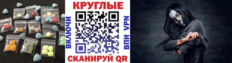 Ecstasy Philipp Plein Заинск