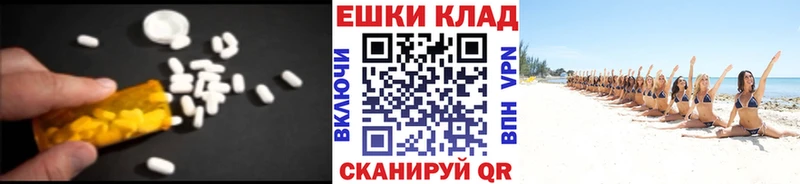 Экстази TESLA  Заинск 