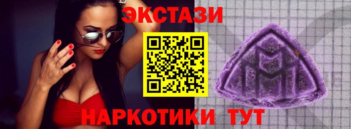 Заинск  ЭКСТАЗИ louis Vuitton  Ecstasy 280 MDMA  ЭКСТАЗИ  Вход с VPN 