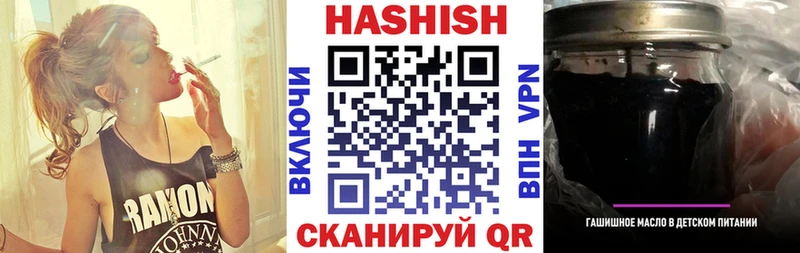 Гашиш хэш  что такое наркотик  Заинск 
