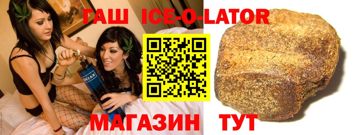 Амфетамин Заинск