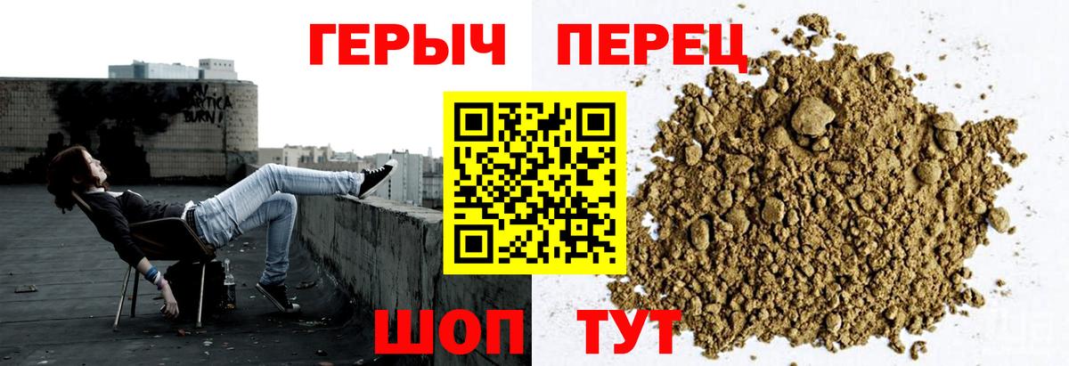 Заинск  Героин VHQ  ГЕРОИН  Вход с VPN 