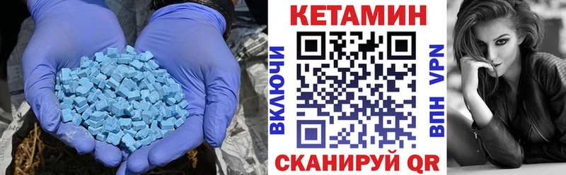 КЕТАМИН ketamine  цена наркотик  Заинск 