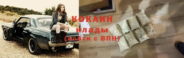 мяу мяу кристалл Медногорск