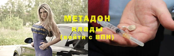 героин Мегион