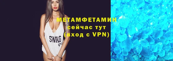 мефедрон мука Дмитровск