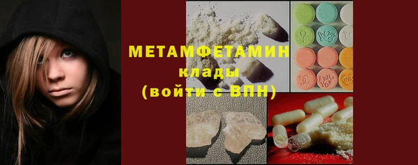 мяу мяу кристалл Медногорск