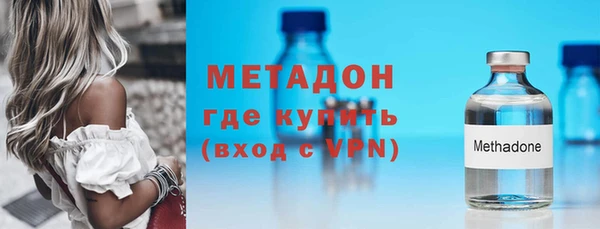 мефедрон мука Дмитровск