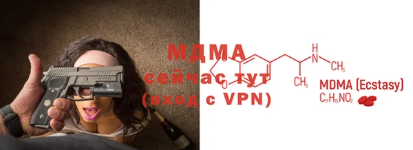 Альфа ПВП Дмитриев