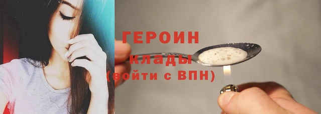 мяу мяу кристалл Медногорск