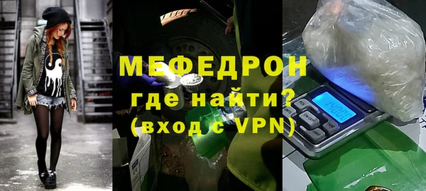мефедрон мука Дмитровск