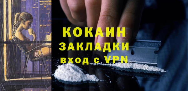 мефедрон мука Армянск