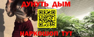дурь Дубна