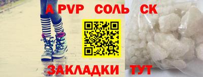 СК Донецк