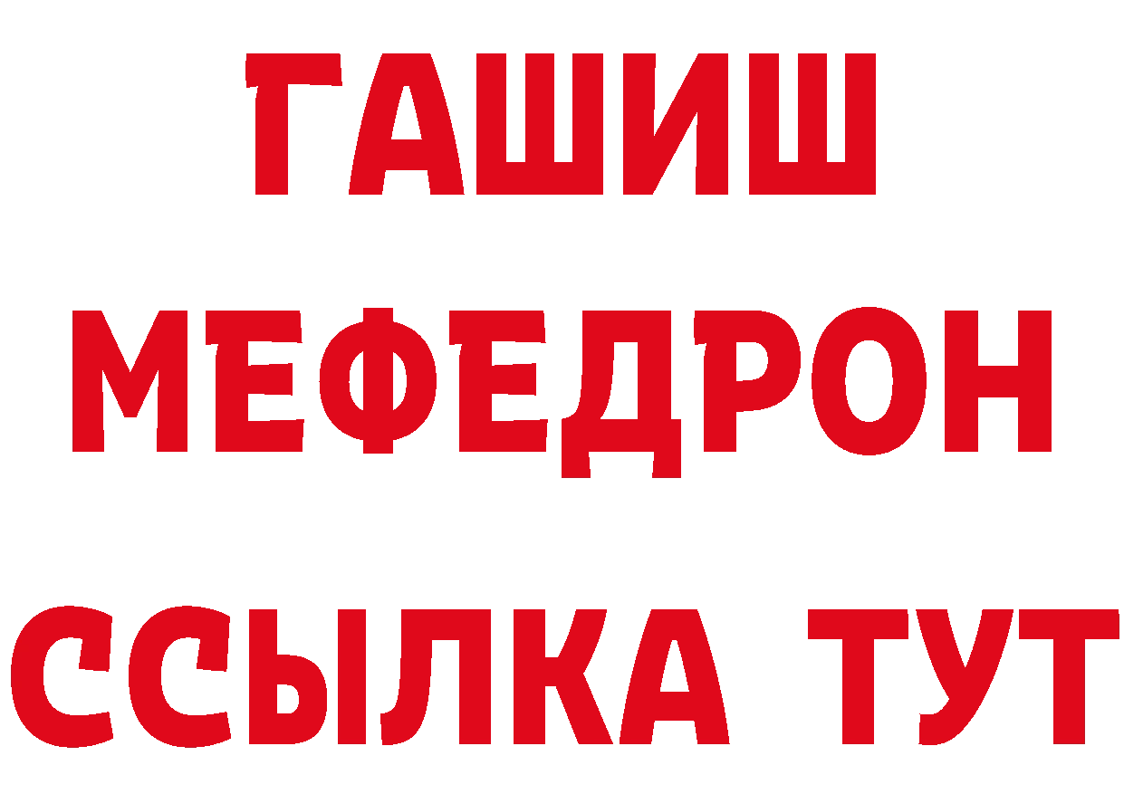 ТГК концентрат маркетплейс дарк нет мега Заинск