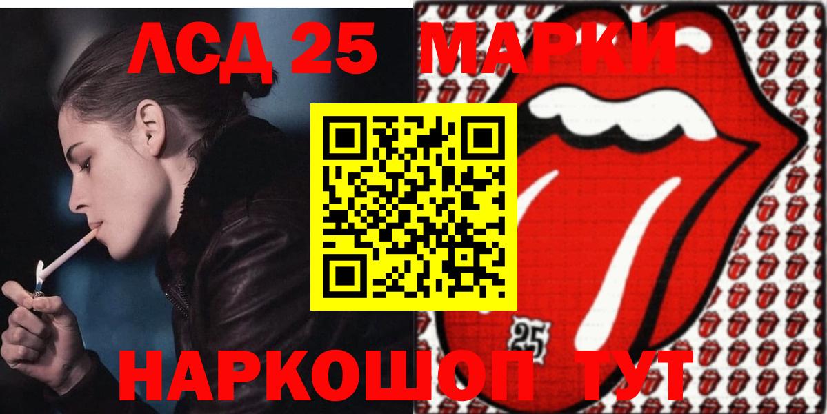 Лсд 25 экстази  Лсд 25 экстази кислота  LSD-25 экстази кислота  Вход с VPN  Заинск 