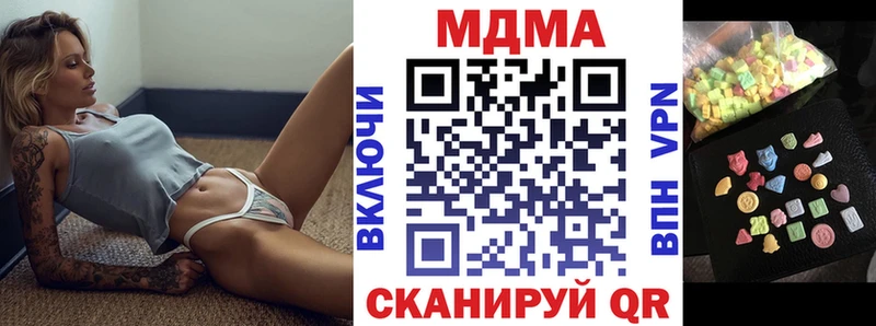купить закладку  Заинск  мега онион  МДМА crystal 