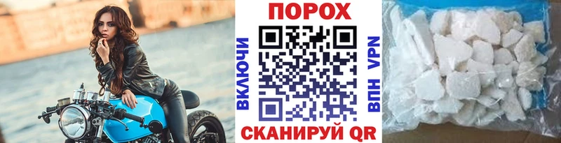 МЕТАМФЕТАМИН Декстрометамфетамин 99.9%  Заинск 