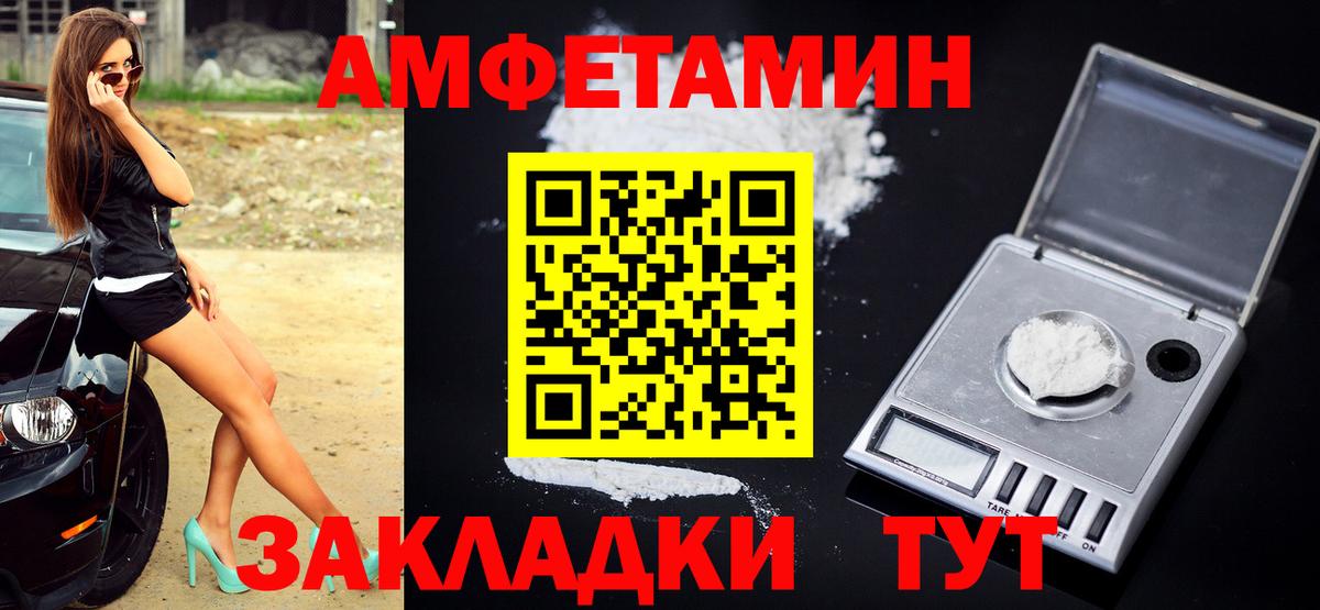 Первитин пудра Заинск