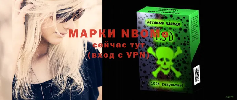 KRAKEN маркетплейс  Заинск  Наркотические марки 1,5мг 