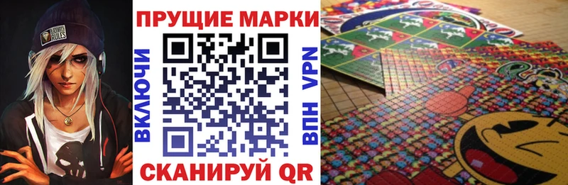купить закладку  Заинск  Наркотические марки 1500мкг 