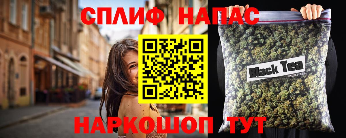 Шишки марихуана марихуана  Вход с VPN  Конопля план  Заинск 